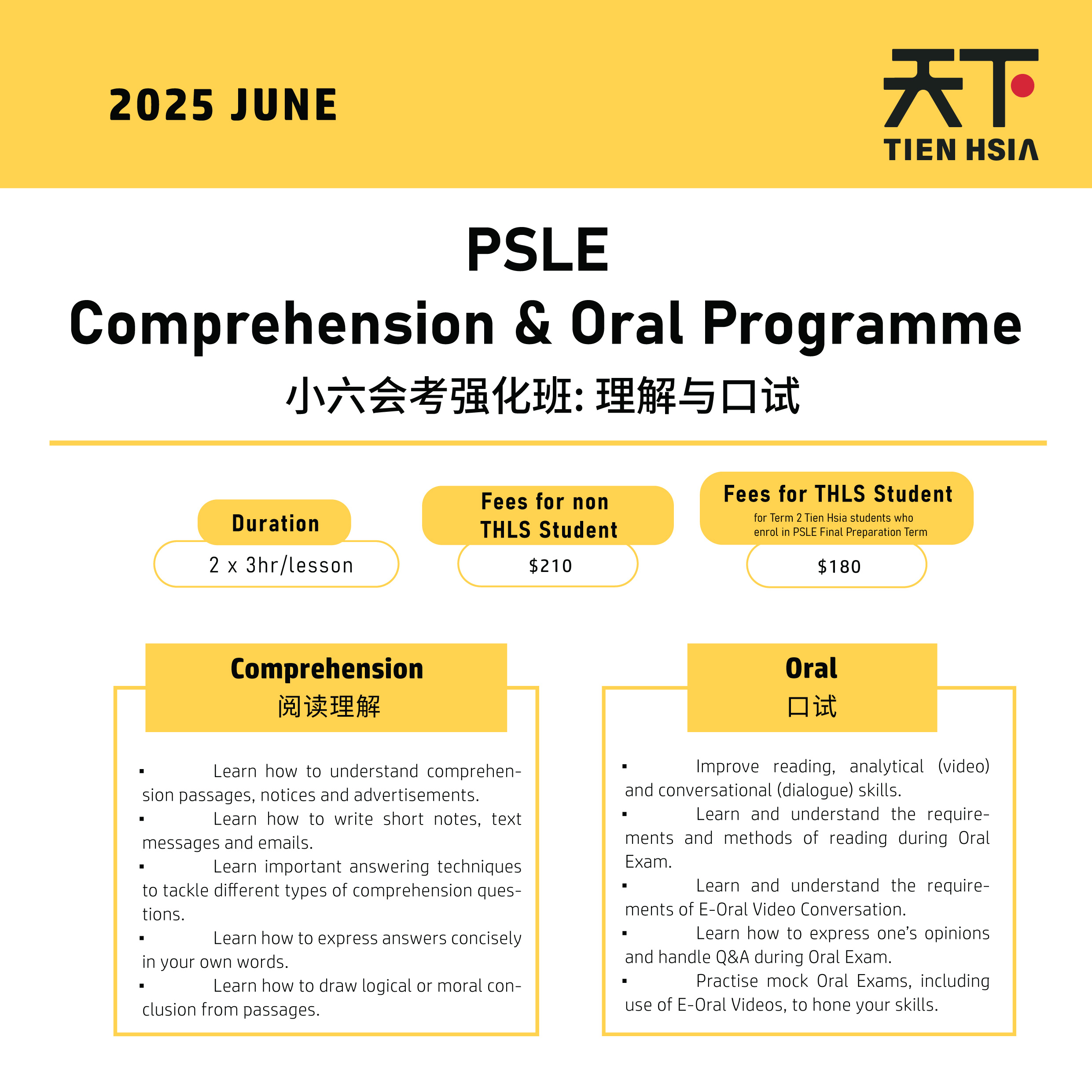 PSLE-programme