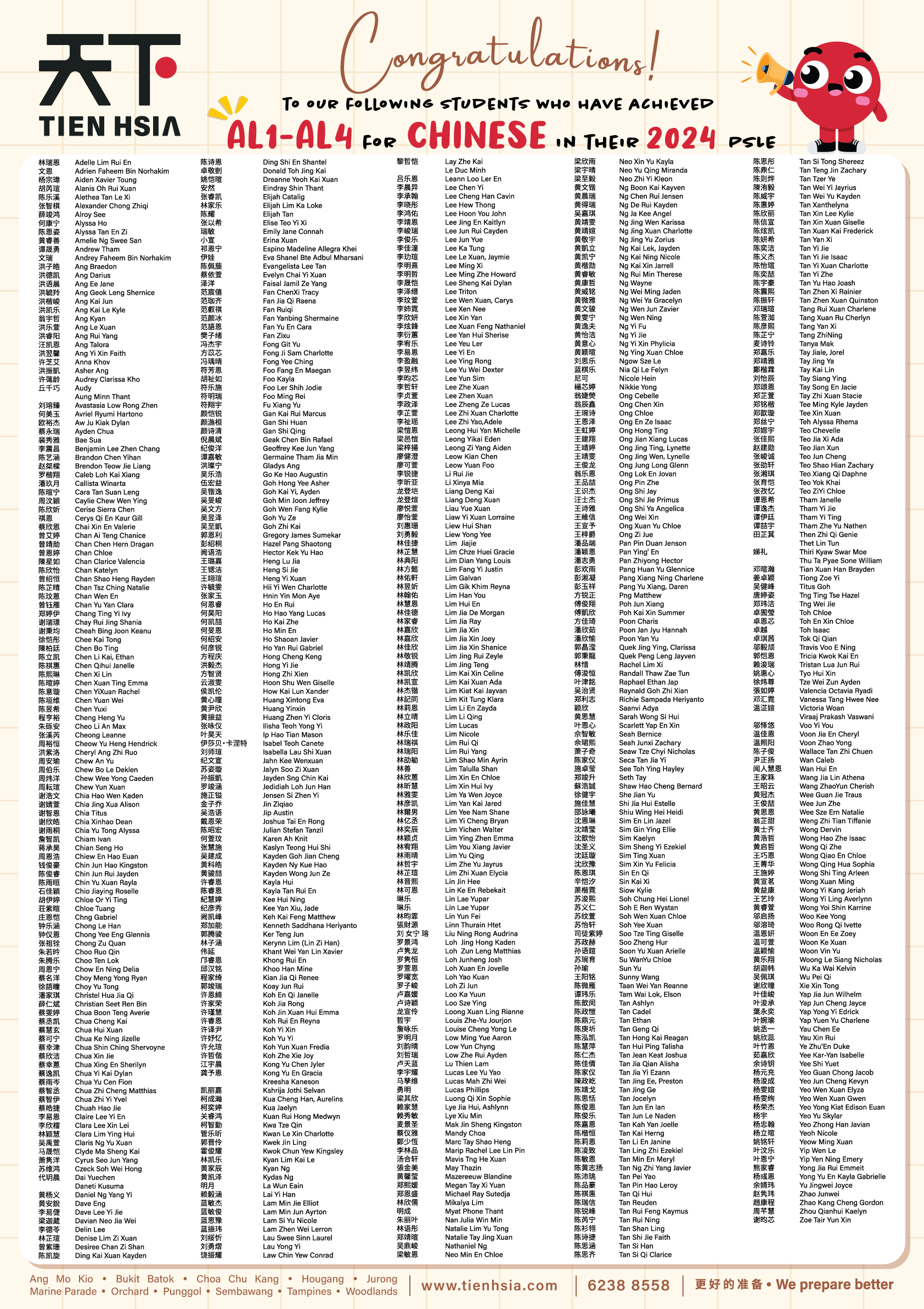 THLS-2024-PSLE-A1-Poster