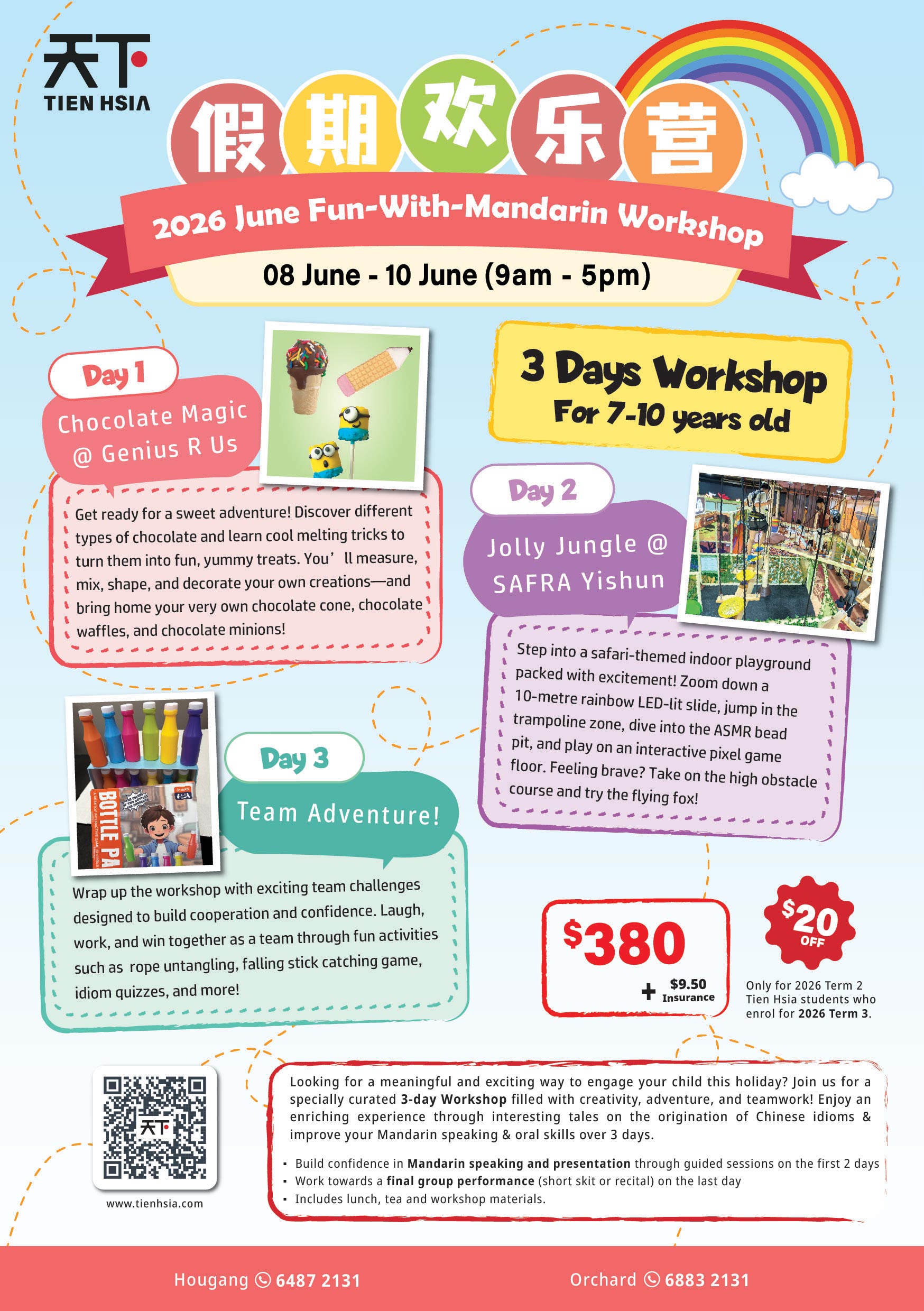 2026 THLS JT Holiday Workshop Flyer A5